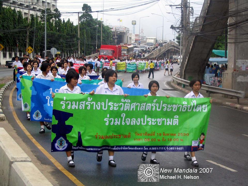 Student march in Chachoengsao