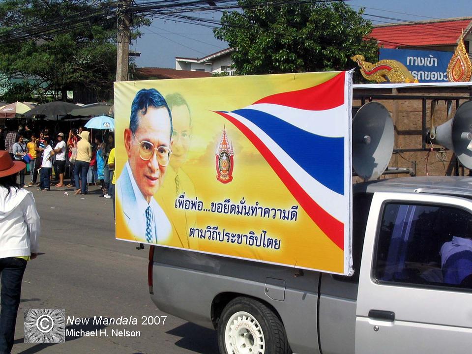 Michael H. Nelson, Chachoengsao election coverage, Thailand, November 2007