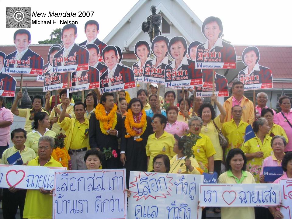 Chachoengsao Election 2007, Thailand: Michael H. Nelson