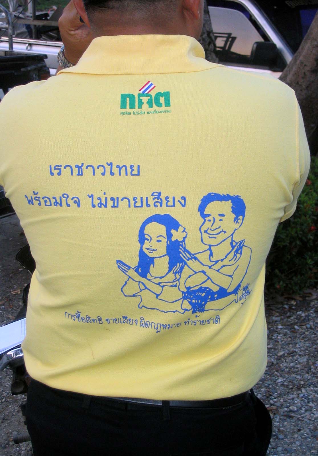 Michael H. Nelson, Chachongsao Election Campaign, Thailand 2007