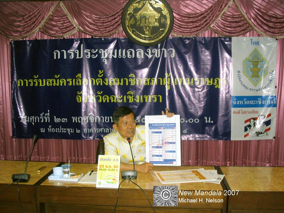 Michael H. Nelson, Chachoengsao Election Campaign, Thailand 2007