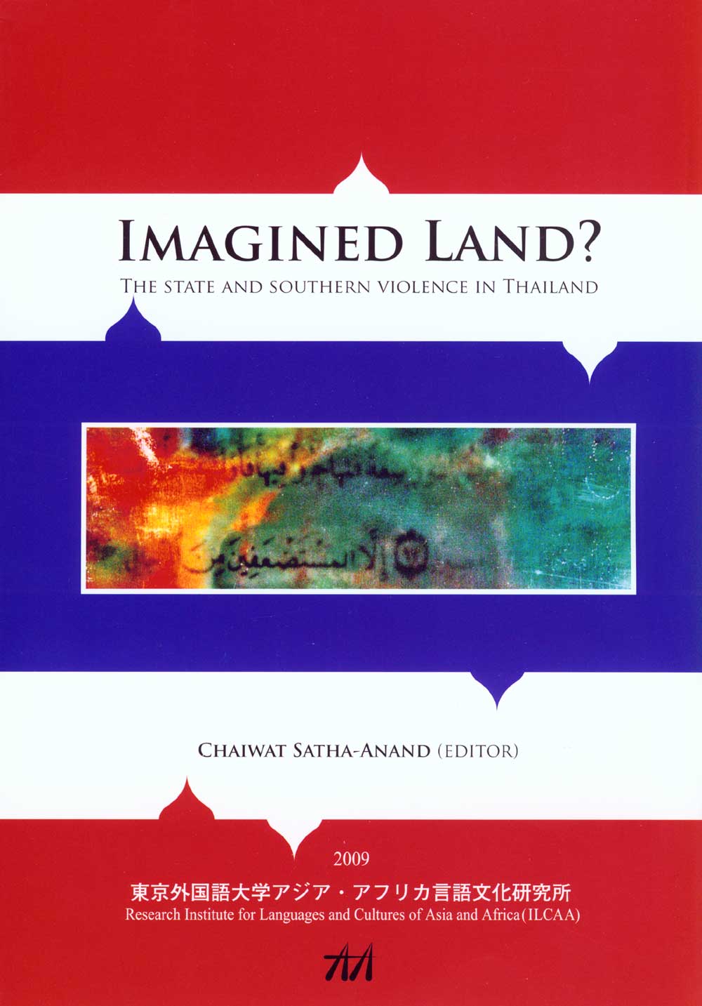 imagined-land
