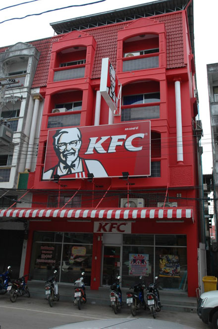 Mae Sot KFC