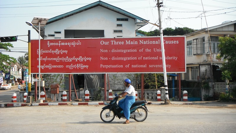 5 Billboard in Hpa-an, Kayin State, Myanmar