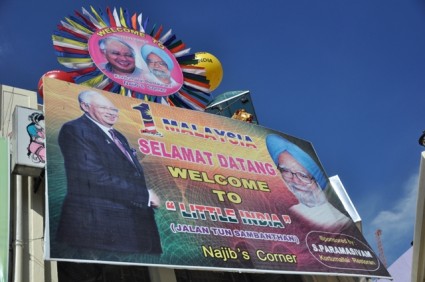 Najib's corner