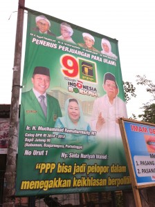 Former president Abdurrahman Wahid featured on a PPP billboard, Purbalingga, Central Java. Author photo.