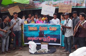 Artists perform to raise funds for victims of Myanmar's floods. Photo supplied.