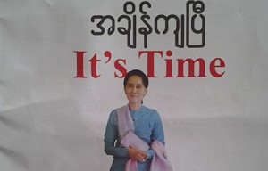The cover of The Irrawaddy newspaper. Photo: Sally Bamford
