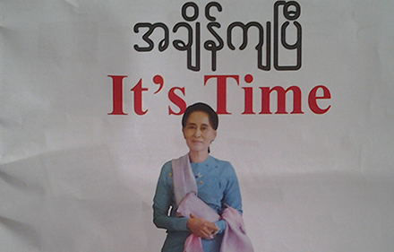 The cover of The Irrawaddy newspaper. Photo: Sally Bamford 