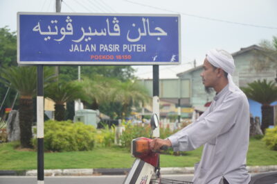 Papan_tanda_nama_jalan_dalam_tulisan_Jawi_dan_Rumi - New Mandala